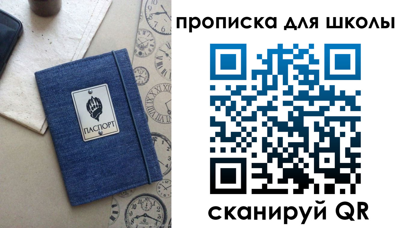 временная регистрация в Шахунье