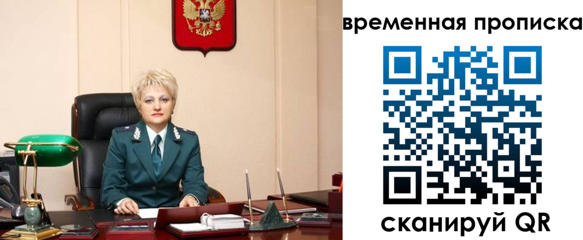 временная регистрация 2025 в Шахунье
