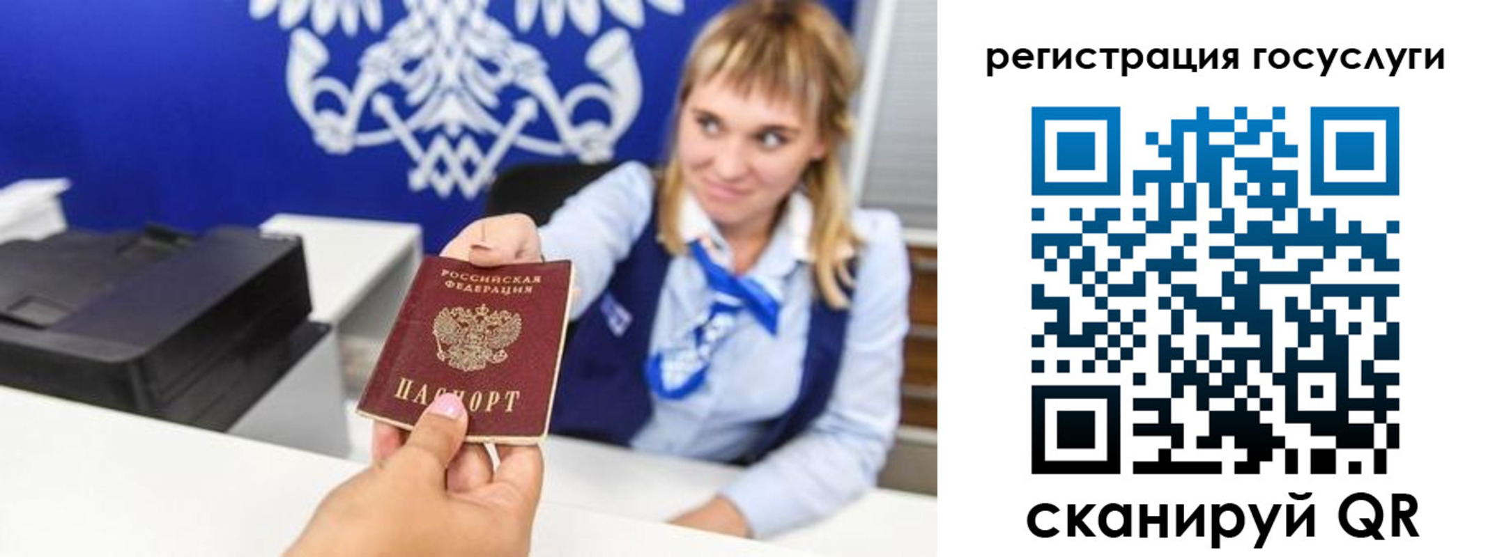 временная регистрация гарантия в Шахунье