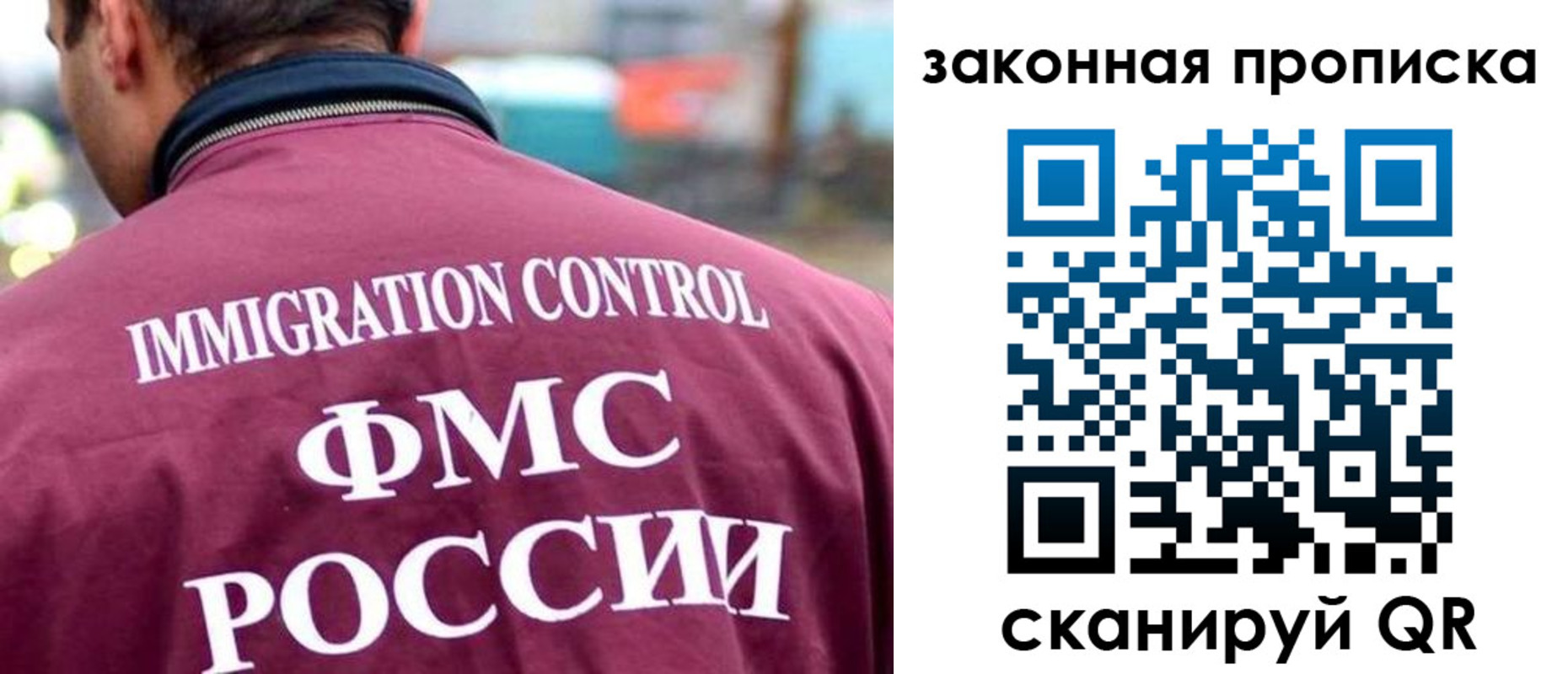 прописка штамп в Шахунье