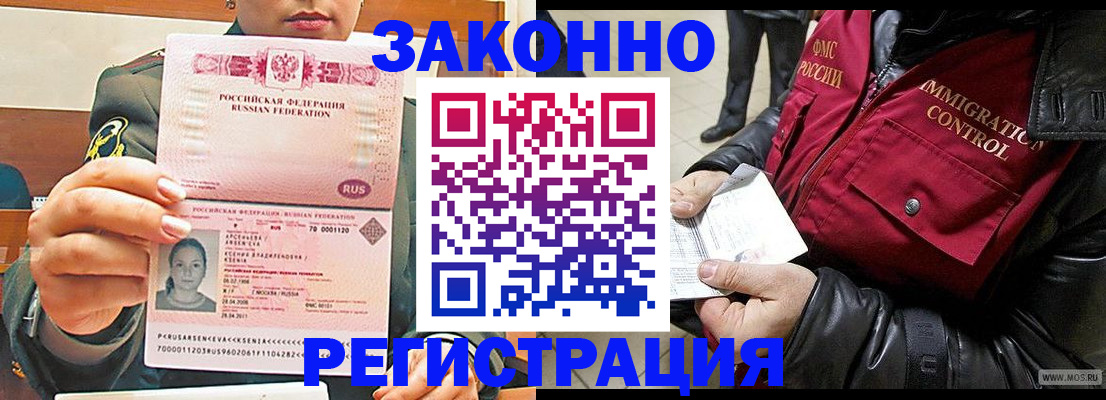 найти адрес прописки в Шахунье