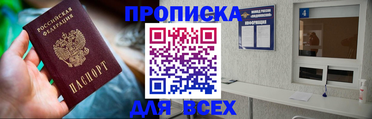 регистрация в Шахунье